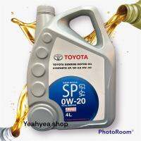 น้ำมันเครื่องโตโยต้า เบนซิน TOYOTA 0W-20 SP ขนาด 4 ลิตร แท้