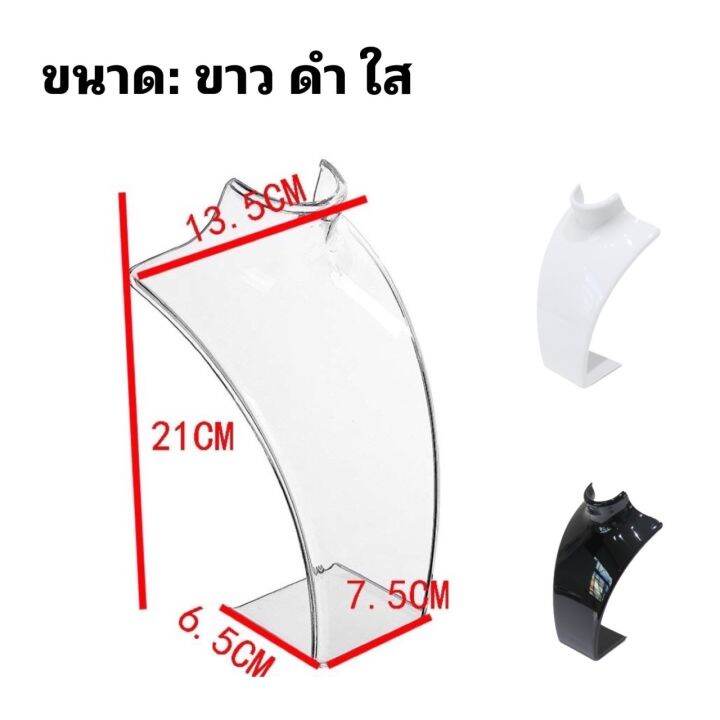 คอโชว์สร้อยพลาสติก-มี4สี-เช็คขนาด-ก่อนกดสั่งนะคะ