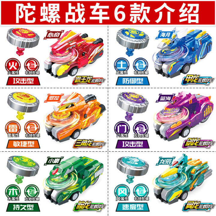 Genuine Xinqi Novelty Gyro Chariot Toy Explosive Tyrannosaurus 3