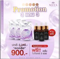 (3 แถม 3) สบู่ MAYA jelly collagen detox + เซรั่มมายาโบท็อก เซรั่มมายา มายาเซรั่ม เซรั่มมายา มายาเซรั่ม mayaเซรั่ม เซรั่มmaya มายาโบท็อก