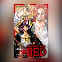 ONE PIECE FILM RED ANIME COMICS เล่ม 1-2 ฉบับภาษาญี่ปุ่น ? มังงะ/หนังสือการ์ตูน วันพีซ ワンピース