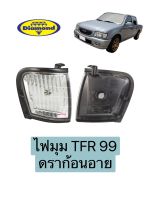 ไฟมุมดราก้อน ดราก้อนอาย TFR99 Dragon Eye ปี 1998-2001 ISUZU อีซูซุ ทีเอฟอาร ( ไม่รวมขั้ว)