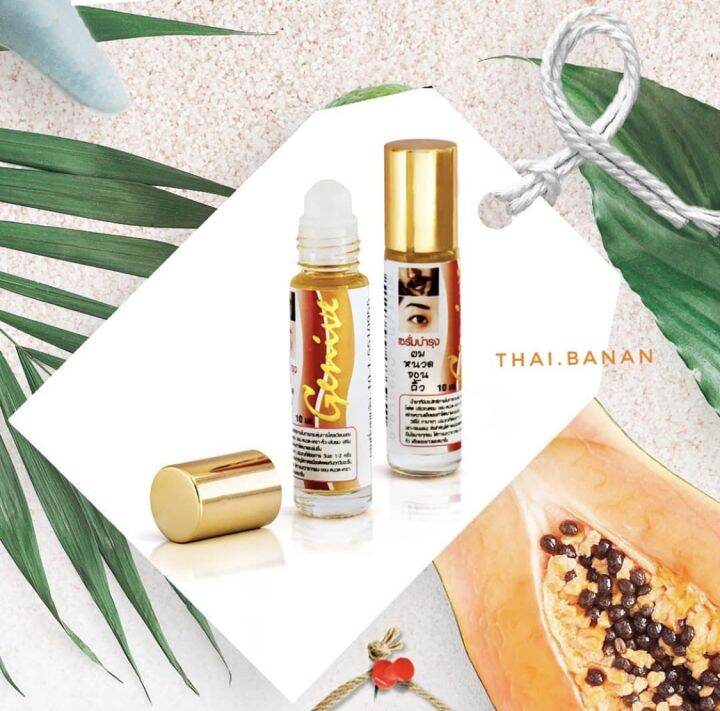 Genive Hair Serum 10ml. Lazada.co.th