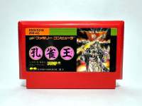 ตลับแท้ Famicom (japan)(fc)  Kujaku Ou