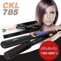 รายละเอียดสินค้า
เครื่องหนีบผม CKL-785 รีดผมตรงเงางาม ถนอมเส้นผม แผ่นเซรามิค ปรับระดับได้ 5 ระดับ 

-สามารถปรับระดับความร้อนได้ตั้งแต่ 150-230 องศา
-หนีบดี ผมไม่เสีย ร้อนเร็ว ผมตรง ไม่กินผม
-CKL เครื่องหนีบผมตรง เซรามิค รุ่น 333  (สีดำ)
-ให้คุณมั่นใจในทุก