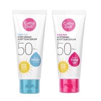 ☀️ ครีมกันแดด ☀️เคที่ดอลล์ เซรั่มกันแดด สำหรับผิวกาย SPF 50 PA+++ 50มล. Cathy Doll Serum SPF 50 PA+++ 50/138 ml.