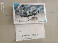 Hgwfm TIckbalang