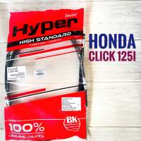 สายเบคหลัง HONDA CLICK125i - ฮอนด้า คลิก125ไอ