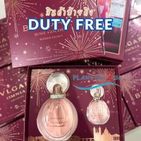 น้ำหอม BVL BVLGARI Rose Goldea Blossom Delight EDP 75ml+15ml ป้ายคิง