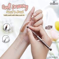 ดินสอเขียนคิ้ว Odbo ของแท้ เขียนง่าย ลื่น สีสวย ติดทน มี 3 สี น้ำตาล , น้ำตามเข้ม , ทอง