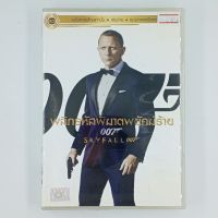 [01056] SKYFALL 007 พลิกรหัสพิฆาตพยัคฆ์ร้าย 007 (DVD)(USED) ซีดี ดีวีดี สื่อบันเทิงหนังและเพลง มือสอง !!