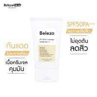 Beleza Skin Sunscreen Creamgel SPF50PA+++ 30 gm