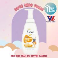 Dove Kids Foam BW Cotton Candies