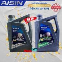 น้ำมันเครื่อง เบนซิน  AISIN 10w30 / 10w40 8,000โล 4ลิตร กึ่งสังเคราะห์ **ราคาจัดโปร***