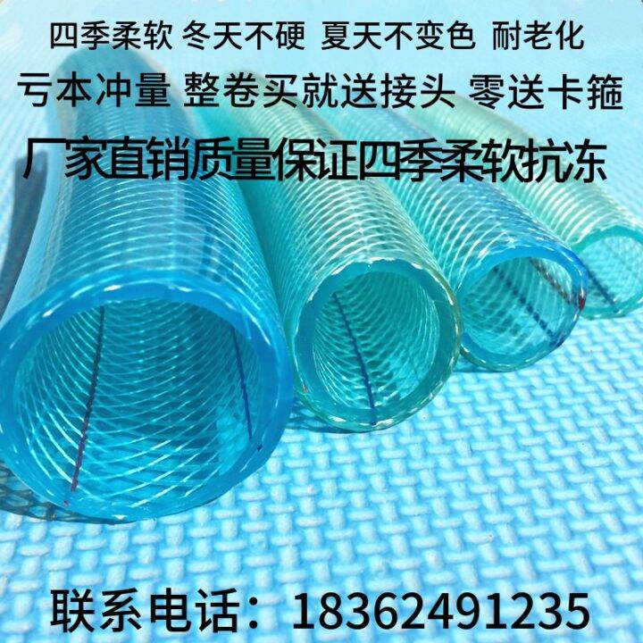 Plastic Water Pipe Hose 4 Points 6 Points 1 Inch Snakeskin Pipe Tendon