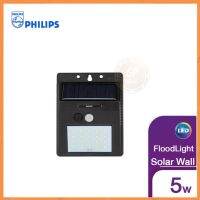 Philips Essential SmartBright Solar Wall Light BWS 010 50lm ไฟติดผนังเอนกประสงค์พร้อมแผงโซลาร์และรีโมท 5วัตต์ GPELECTRIC