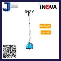 INOVA เครื่องรีดไอน้ำ 1800 วัตต์ ZQ-G0318 สีฟ้า  (1ชิ้นต่อ1คำสั่งซื้อ)