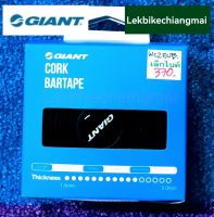 ผ้าพันแฮนด์ GIANT CORK BARTAPE สีดำ(Black)