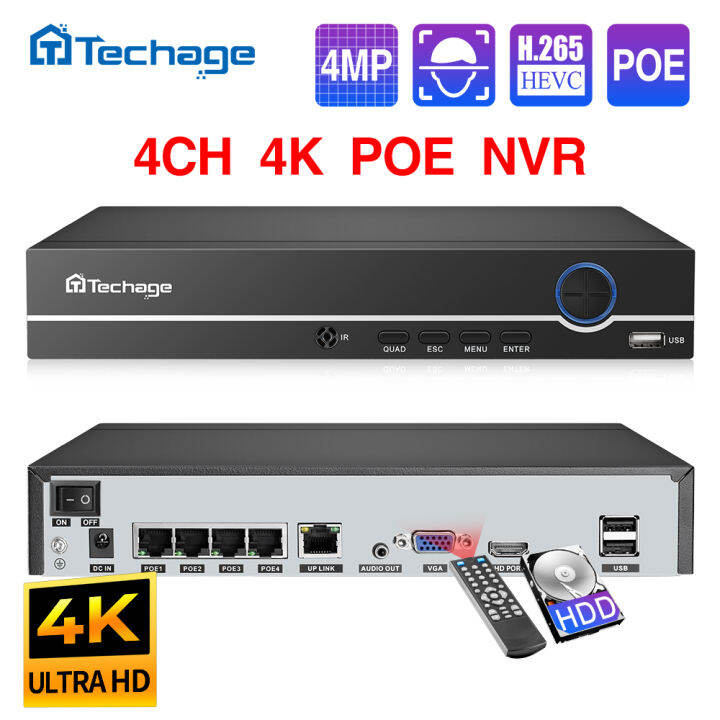 techage 8ch 5mp