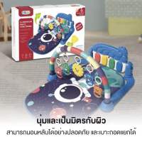 Playgym Piano เพลยิมเปียโน ลายอวกาศ  มีดนตรี มีโมบายของเล่น เสริมพัฒนาการ 668-216