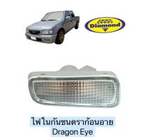 ไฟในกันชน ดราก้อนอาย ปี1998-2001 ISUZU Dragon Eye อีซูซุ TFR99 ทีเอฟอาร