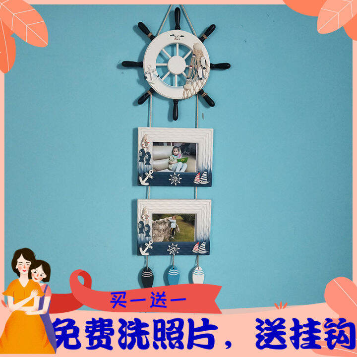 Mediterranean Creative Retro Triple Wall Photo Frame ThreeString Wall