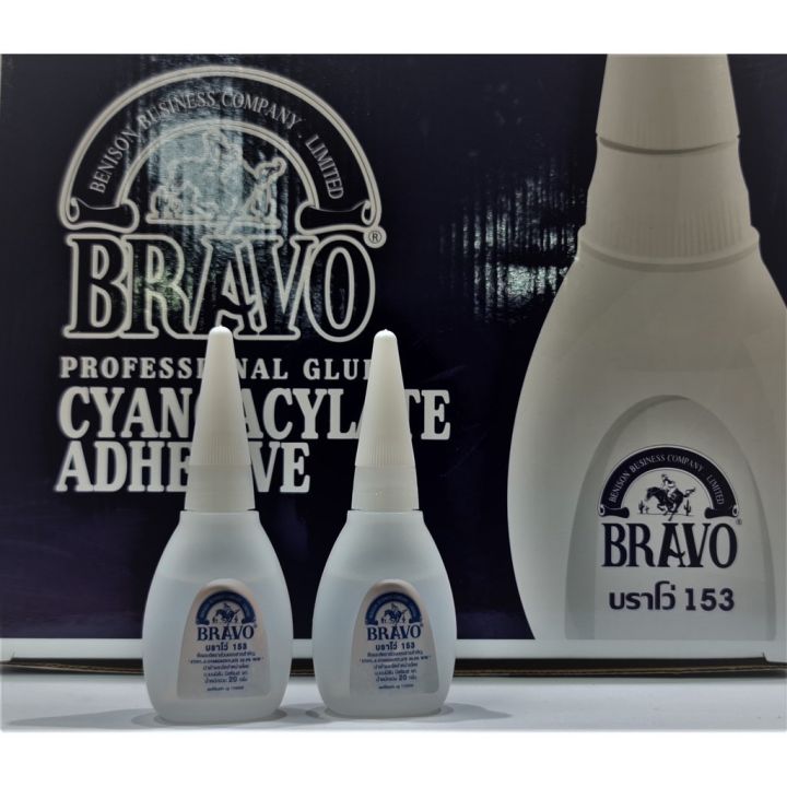 กาวร้อน-bravo-บราโว่-153-ขนาด-20-กรัม-ยกกล่อง-50หลอด