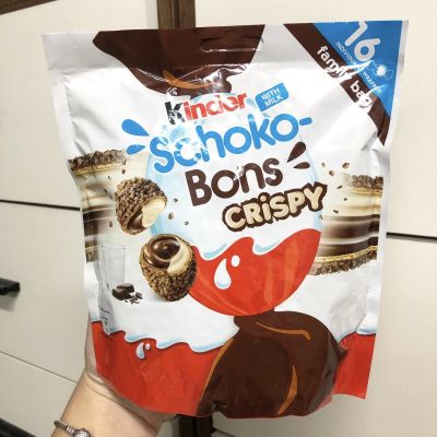 Kinder Schoko Bons Crispy คินเดอร์ ช็อกโกแลตบอลสอดไส้นมและช็อก