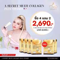 A collagen [ 6 กล่อง] คอลลาเจนพี่เอ วิตามิน ผิวใส หน้าเด็ก ข้อเข่า