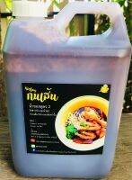 หัวเชื้อน้ำซุปก๋วยเตี๋ยวไก่ ขนาด 2.3 ลิตร