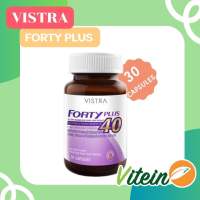 VISTRA Forty Plus 30 แคปซูล วิสทร้า ฟอร์ที พลัส เพิ่มพลังและดูแลสุขภาพวัย 40+