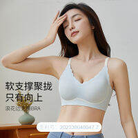 Mei Yi เสื้อชั้นในไร้ตะเข็บบราแบบกระดุมแถวไม่มีโครงเหล็กใส่สบายสวยหวานดันทรงกันหย่อนคล้อยรองรับแบบนิ่มแถบเจลลี่