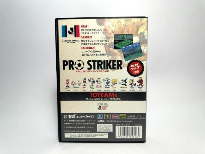 ตลับแท้-mega-drive-japan-md-j-league-pro-striker