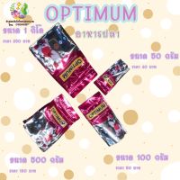 อาหารปลา”optimum” 50กรัม