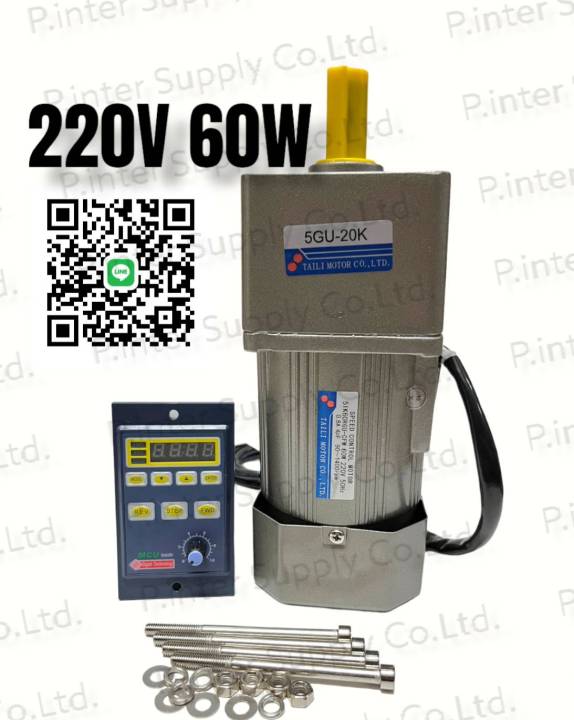 มอเตอร์เกียร์-220v-60w-ไต้หวัน-ac-220v-ไฟ-1-เฟส-60w-ปรับความเร็วรอบได้-หัวเกียร์-1-15-1-20-1-30-1-50-เเกน-15-มม-มอเตอร์ปรับรอบ-ตัวปรับความเร็วมอเตอร์-เกียร์มอเตอร์220v-มอเตอร์เกียร์ทด-motor-ac-220v