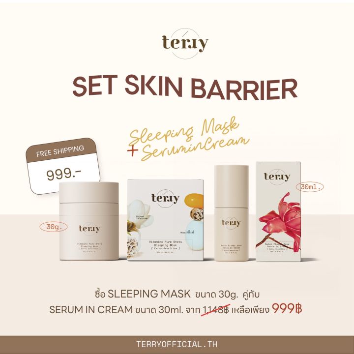 Terry skin berrier set