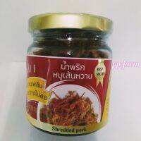 น้ำพริกหมูเส้นหวาน  100 g.  (Sweet pork Chili sauce) Northern Thai Cuisine อาหารไทยภาคเหนือ