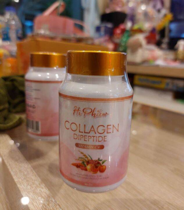 hi-phiew-collagen-ไฮพิวคอลลาเจน-คอลลาเจนแบบเคี้ยว-คอลลาเจนลดสิว-ผิวใส-ช่วยบำรุงกระดูกและข้อ-1กระปุก-มี-30-เม็ด