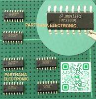 LM13700M SMD16ขา 
Dual Operational Transconductance Amplifiers with Linearizing Diodes and Buffers แพ็คละ2ตัว