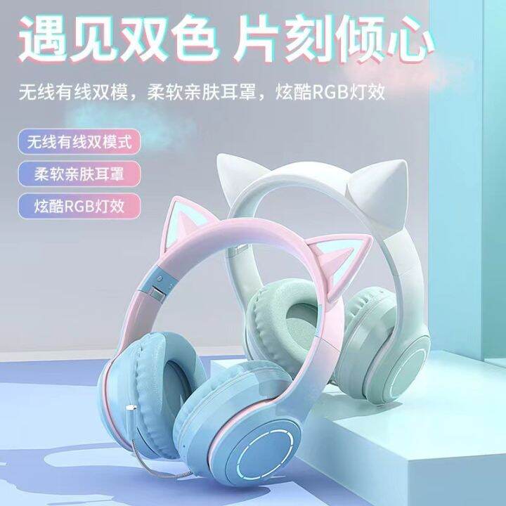 Bluetooth Wireless Headphones Cat Ear Gaming Headset | Lazada