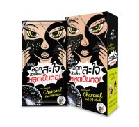 ครีมลอกสิว โคลนลอกสิวเสี้ยน Charcoal Peel off Mask (ยกกล่อง6ซอง)