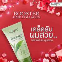 บูสเตอร์แฟรี่ปาย