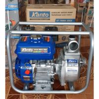 เครื่องสูบน้ำเบนซิน 4จังหวะ 6.5 HP KANTO ขนาดน้ำเข้า-ออก 3 นิ้ว รุ่นKT-YAMA -30CX