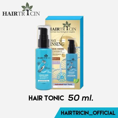 Hairtricin hair Tonic 50ml