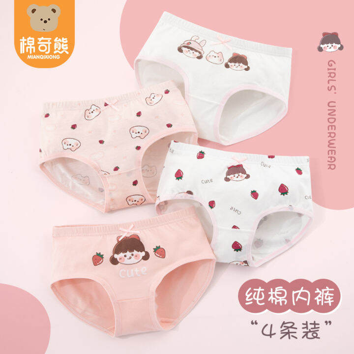 Girls' Underwear Pure Cotton Triangle Not Clip Butt Children Teens