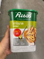 อโรมาต ตรา คนอร์ 1kg Aromat Knorr Brand ผง หมัก โรย ปรุงรส รสชาติสไตล์ตะวันตก