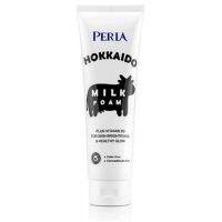 PERLA HOKKAIDO MILK FOAM 80 กรัม และ 120  กรัม เพอร์ล่า ฮอกกี้ มิลลิกรัม โฟม วิปโฟม โฟมล้างหน้า