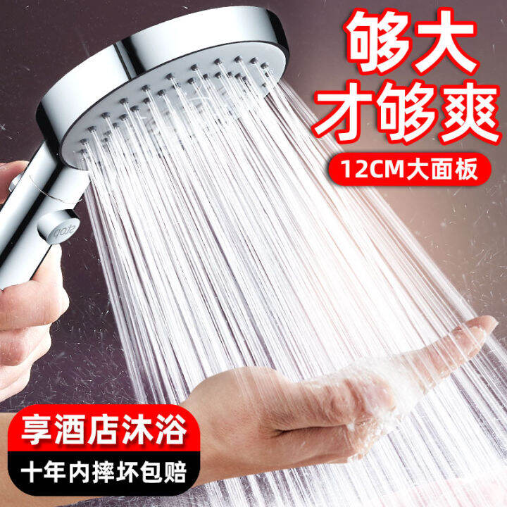 Supercharged Shower Head Shower Home Bath Heater High Pressure Bath
