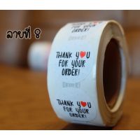 สติ๊กเกอร์ Thank you ลายที่ 8