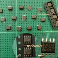 LM358  SOP8DUAL DIFFERENTIAL INPUT OPERATIONAL AMPLIFIERS แพ็คละ 5 ตัว